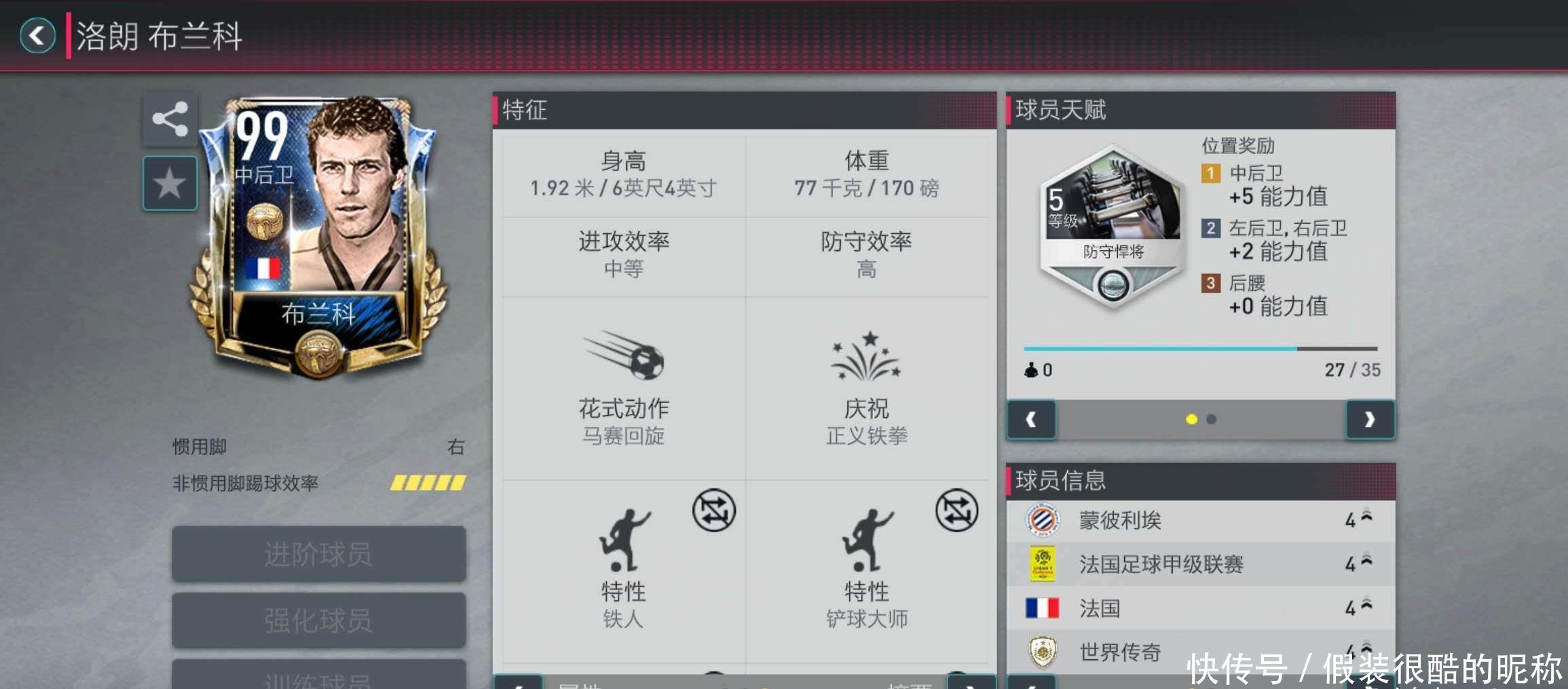 连续场出场